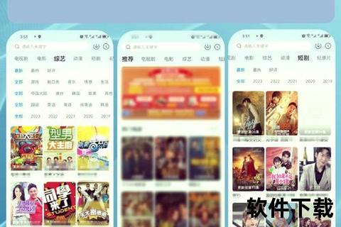 手机软件大全—畅享无限可能手机软件大全必备神器一网打尽
