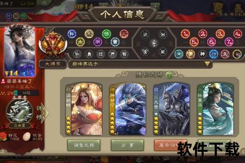 三国杀下载：官方正版手游PC版安装包一键获取