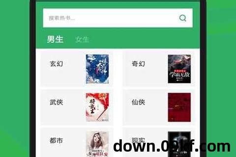 txt免费全本小说下载免费