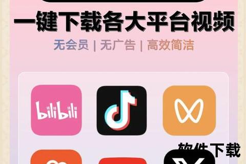 大香蕉视频下载指南：安全获取与高效方法详解
