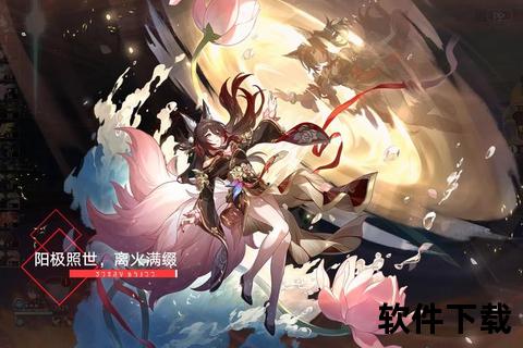 阴阳师开服六载记_平安京风华录与初心同行的时光