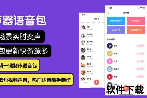 畅快体验高效全能免费音频转换软件一键打造天籁音效 畅快体验高效全能免费音频转换软件一键打造天籁音效