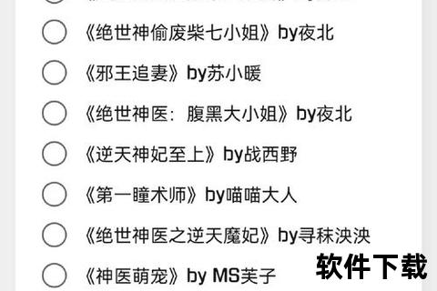 慕圣辰宁浅语免费阅读