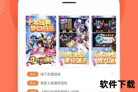 192手游盒子_192手游盒子下载
