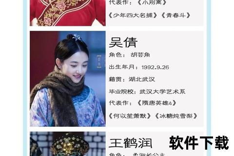 如懿传全集下载_高清资源免费获取与迅雷BT链接指南