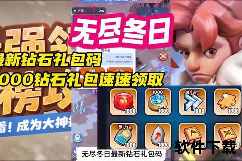 《超值福利畅玩不停有奖励的手游惊喜连连狂揽丰厚礼包》 《超值福利畅玩不停有奖励的手游惊喜连连狂揽丰厚礼包》
