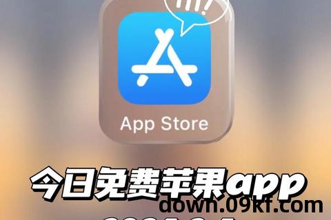 苹果官方app下载