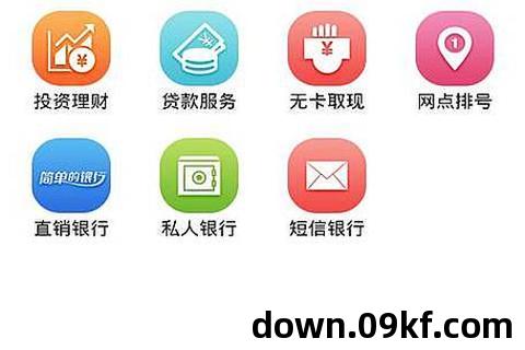 民生银行app官网下载