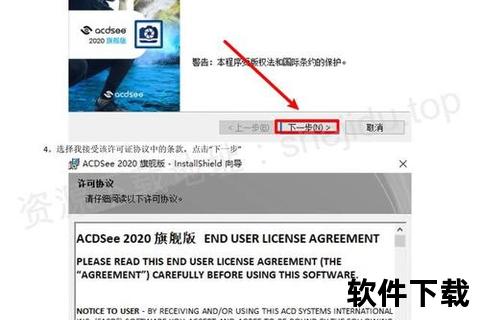 acdsee软件下载ACDSee中文版免费下载安装教程高效图片管理软件正版获取指南