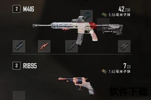 绝地求生枪战法则:战术生存与制胜秘籍全解析
