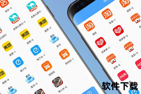 安卓 下载工具