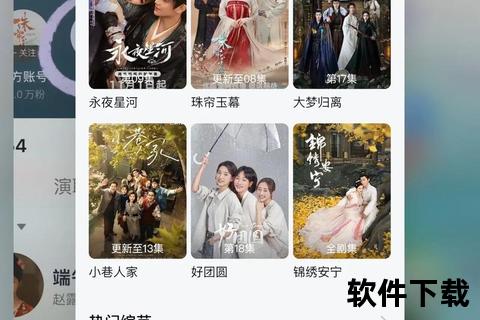 花季传媒免费下载指南：海量影视资源一键获取攻略
