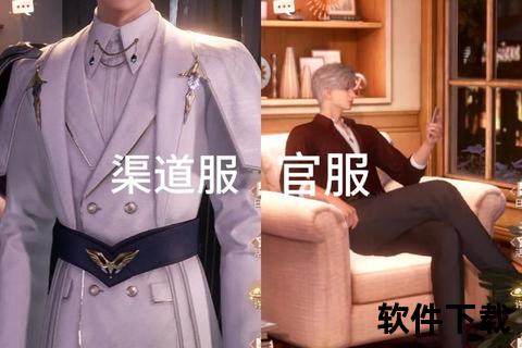 恋与制作人官服下载_最新正版客户端获取指南-安卓iOS双端畅玩