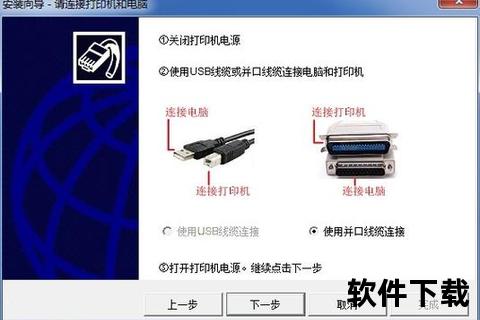 打印机驱动下载指南-官网步骤详解与驱动获取方法