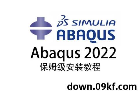 abaqus软件下载