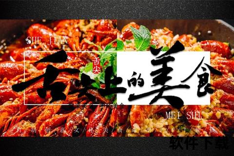 美食PPT模板免费下载_创意设计素材一键获取-高清美食主题课件分享