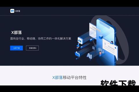 灵动跃迁 阡陌软件智启多维交互新视界 灵动跃迁 阡陌软件智启多维交互新视界