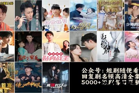 电视剧MP4下载_高清剧集资源免费获取-最新热门影视一键保存