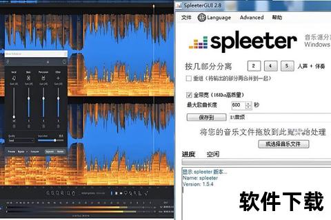 极致强劲电脑声音增大软件一键解锁震撼音效新境界 极致强劲电脑声音增大软件一键解锁震撼音效新境界