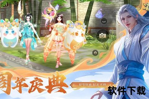 蜀门手游_蜀门手游官方下载 蜀门手游_蜀门手游官方下载