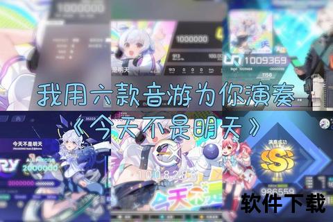 畅享零束缚无限旋律不收费音乐软件随心沉浸音乐新纪元 畅享零束缚无限旋律不收费音乐软件随心沉浸音乐新纪元