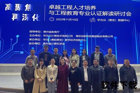 云南大学软件学院：科技创新与卓越人才培养实践探索
