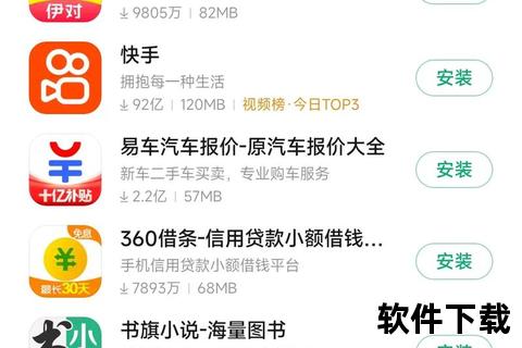 拼多多APP官方下载-安全正版最新版安装包一键获取通道 拼多多APP官方下载-安全正版最新版安装包一键获取通道