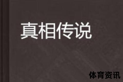 斯图在哪里_探寻神秘坐标背后的真相与传说