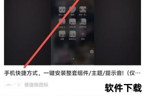 哗哩哗哩app下载-哗哩哗哩APP轻松下载安装教程最新官方版本获取指南