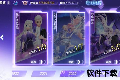 炫梦奇境手游咖啡馆:沉浸指尖盛宴畅享潮玩无限星光 炫梦奇境手游咖啡馆:沉浸指尖盛宴畅享潮玩无限星光