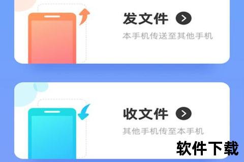 手机文件传输助手—智能秒传限 手机文件传输助手畅享高效互联新体验