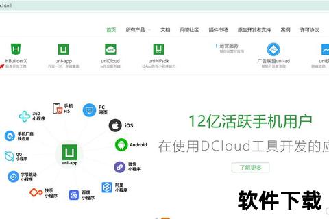 微脉圈下载指南：一键获取安装教程与常见问题解析