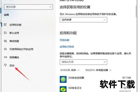 高效解决浏览器故障360浏览器医生在哪一键快速定位指南