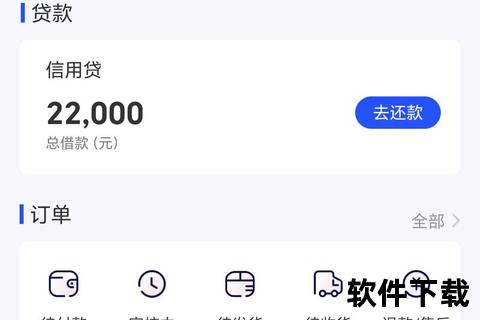 国美易卡APP官方下载-安全便捷信贷服务与快速申请指南
