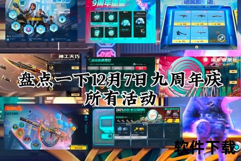 CF手游千变上线时间终极悬念引爆玩家狂热期待热潮