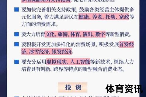 第一财经是什么台：中国经济资讯第一平台的定位解析与特色解读