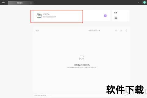 PDF官方下载指南:安全获取正版文档的完整路径 PDF官方下载指南:安全获取正版文档的完整路径