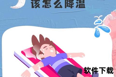 手机降温盛夏手机发烫困扰何解？三招物理降温妙招让爱机畅快呼吸重焕活力