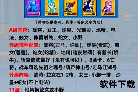 超详尽沉浸式手游图文攻略手把手教你速通全关卡称霸战场