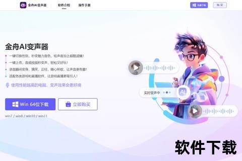 灵动畅玩炫酷录音软件可以配音乐自由混搭随心所欲
