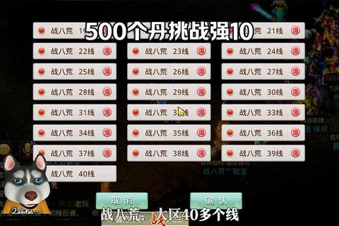 问道手游敏金加点,问道手游敏金加点技能加点