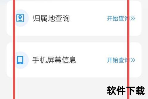 安卓7系统下载