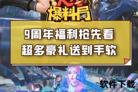 《手游穿越火线超值限时福利重磅来袭畅享专属豪礼狂欢》