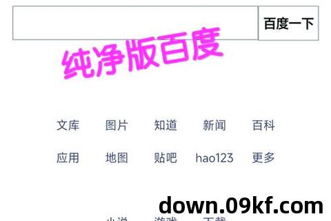 列表网下载安装