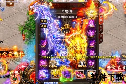 热血激战传奇手游升级智谋对决燃情征途趣味无限