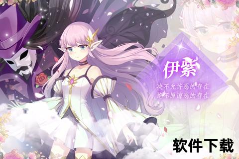 梦幻绽放网易女性向手游绮丽世界邀你共赴心动旅程
