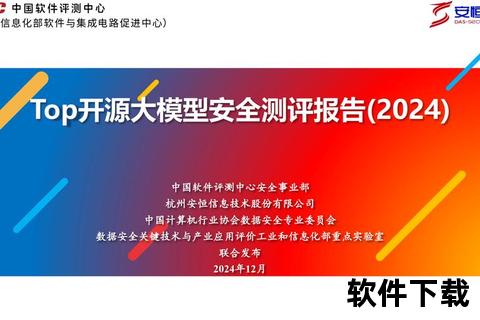 toptop下载安装教程:详细步骤与安全操作指南 toptop下载安装教程:详细步骤与安全操作指南
