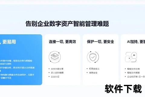 传送门下载_极速资源传输与高效获取指南 传送门下载_极速资源传输与高效获取指南