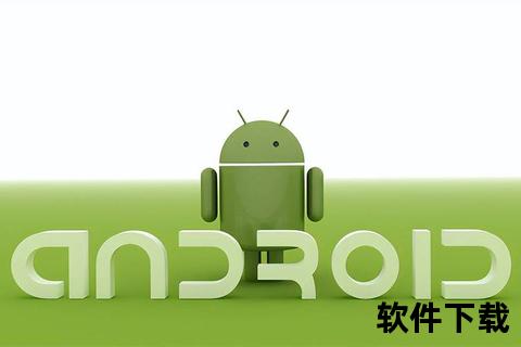 科乐天天踢下载_安卓iOS双平台安装指南及畅玩技巧解析