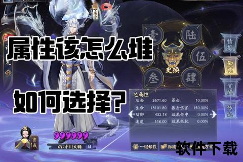 阴阳师Wiki_式神图鉴-御魂搭配与剧情任务全解析指南